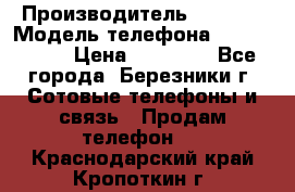 Iphone 5s › Производитель ­ Apple › Модель телефона ­ Iphone 5s › Цена ­ 15 000 - Все города, Березники г. Сотовые телефоны и связь » Продам телефон   . Краснодарский край,Кропоткин г.